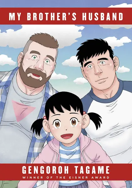 My Brother's Husband - Volumes 1 & 2 | Gengoroh Tagame
