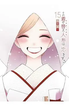My Dress-Up Darling 15 - Shinichi Fukuda