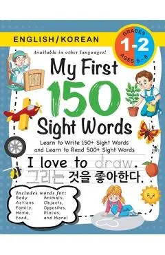 My First 150 Sight Words Workbook: (Ages 6-8) Bilingual (English / Korean) (영어 / 한국어): Learn to Write 150 and Read - Lauren Dick