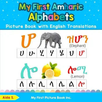 My First Amharic Alphabets Picture Book with English Translations: Bilingual Early Learning & Easy Teaching Amharic Books for Kids, Paperback/Aida S
