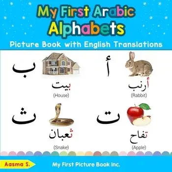 My First Arabic Alphabets Picture Book with English Translations: Bilingual Early Learning & Easy Teaching Arabic Books for Kids, Paperback/Aasma S