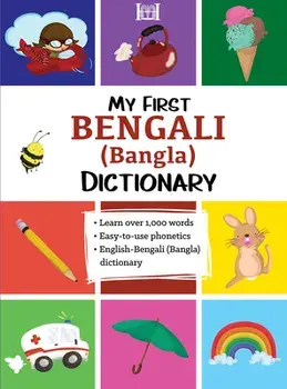 My First Bengali (Bangla) Dictionary, Paperback/Moumita Barak