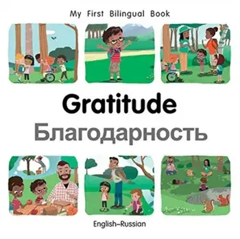 My First Bilingual Book-Gratitude (English-Russian), Board book/Patricia Billings
