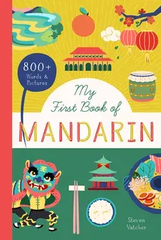 My First Book of Mandarin: 800+ Words & Pictures, Paperback/Timothy Tsai