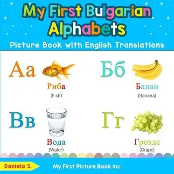 My First Bulgarian Alphabets Picture Book with English Translations: Bilingual Early Learning & Easy Teaching Bulgarian Books for Kids, Paperback/Daniela S