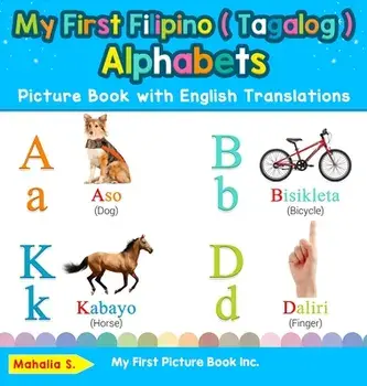 My First Filipino ( Tagalog ) Alphabets Picture Book with English Translations: Bilingual Early Learning & Easy Teaching Filipino ( Tagalog ) Books fo/Mahalia S