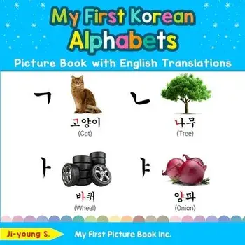 My First Korean Alphabets Picture Book with English Translations: Bilingual Early Learning & Easy Teaching Korean Books for Kids, Paperback/Ji-Young S