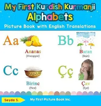 My First Kurdish Kurmanji Alphabets Picture Book with English Translations: Bilingual Early Learning & Easy Teaching Kurdish Kurmanji Books for Kids, Hardcover/Seyda S