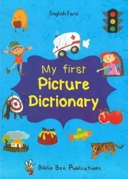 My First Picture Dictionary: English-Farsi with Over 1000 Words, Paperback/Maria Watson