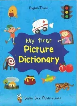 My First Picture Dictionary English-Tamil : Over 1000 Words, Paperback/Maria Watson