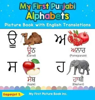 My First Punjabi Alphabets Picture Book with English Translations: Bilingual Early Learning & Easy Teaching Punjabi Books for Kids, Hardcover/Gaganjot S