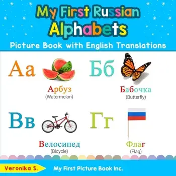 My First Russian Alphabets Picture Book with English Translations: Bilingual Early Learning & Easy Teaching Russian Books for Kids, Paperback/Veronika S