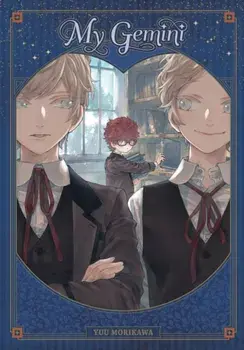 My Gemini, Paperback/Yuu Morikawa