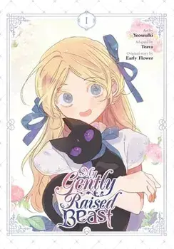 My Gently Raised Beast, Vol. 1, Paperback/Early Flower