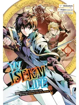 My Isekai Life 19: I Gained a Second Character Class and Became the Strongest Sage in the World!, Paperback/Huuka Kazabana