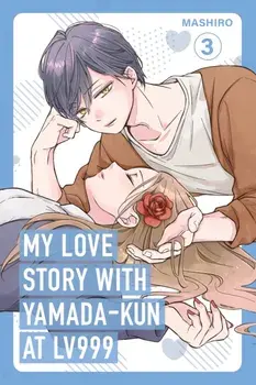 My Love Story with Yamada-kun at Lv999, Vol. 3, Paperback/Mashiro