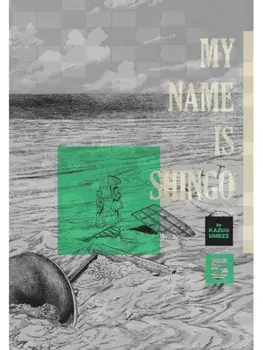My Name Is Shingo: The Perfect Edition, Vol. 5, Hardback/Kazuo Umezz