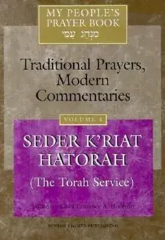 My People's Prayer Book Vol 4: Seder K'Riat Hatorah (Shabbat Torah Service), Hardcover/Marc Zvi Brettler