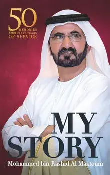 My Story, Paperback/Mohammed Bin Rashid Al Maktoum