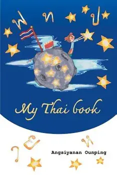 My Thai Book: Learning Thai for Beginners " Video Lessons Available by Amazon Video Direct, Paperback/Angsiyanan Ounping
