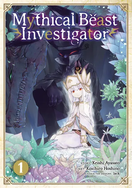 Mythical Beast Investigator - Volume 1 | Keishi Ayasato