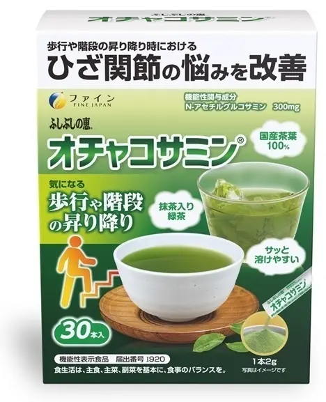 N-Acetil glucozamină + Garcinia, 30 plicuri, Fine Japan
