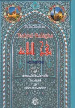 Nahjul-Balagha: Path of Eloquence, Hardcover/Yasin T. Al-Jibouri