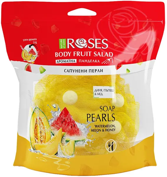 Nature of Agiva Roses Burete de baie cu mărgele de săpun parfumate, pepene verde și pepene galben