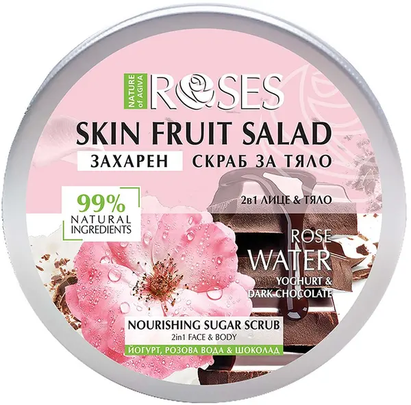 Nature of Agiva Roses Scrub de corp cu zahăr, apă de trandafiri și ciocolată, 200 ml