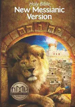 New Messianic Version, Paperback/Tov Rose