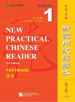 New Practical Chinese Reader vol.1 - Textbook, Paperback/Xun Liu