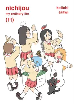 Nichijou 11, Paperback/Keiichi Arawi