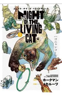 Night of the Living Cat Vol. 5 - Hawkman