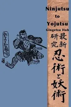 Ninjutsu to Yojutsu, Paperback/Gingetsu Itoh