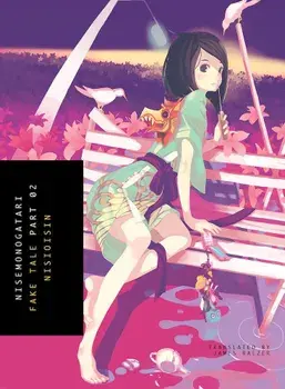 Nisemonogatari, Part 2: Fake Tale, Paperback/Nisioisin