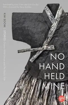 No Hand Held Mine: Stories -- Granny Wild Goose and the Root's Tale - Kim Soom