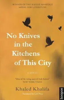 No Knives in the Kitchens of This City, Paperback/Khaled Khalifa