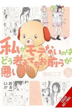 No Matter How I Look at It, It's You Guys' Fault I'm Not Popular!, Vol. 26 - Nico Tanigawa
