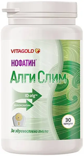 Nofatin Algi Slim, 30 capsule, Vitagold