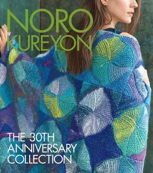 Noro Kureyon: The 30th Anniversary Collection, Hardcover/Sixth&spring Books