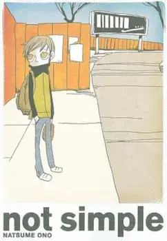 Not Simple, Paperback/Natsume Ono
