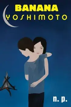 NP, Paperback/Banana Yoshimoto