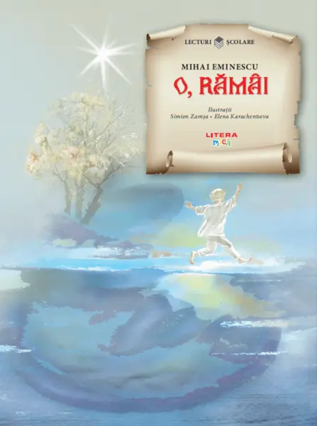O, ramai