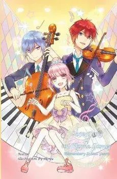 Obsessions of an Otome Gamer: Elementary School Years, Paperback/***