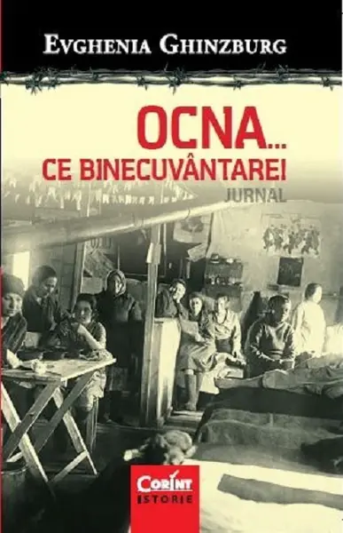 OCNA...ce binecuvantare! | Evghenia Ghinzburg