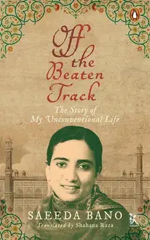 Off the Beaten Track: The Story of My Unconventional Life, Hardcover/Saeeda Bano