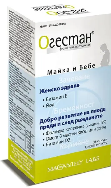 Ogestan, 30 capsule, Ecopharm