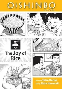 Oishinbo a la Carte: The Joy of Rice, Paperback/Tetsu Kariya