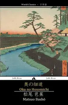 Oku No Hosomichi: The Narrow Road to the Interior, Paperback/Matsuo Basho