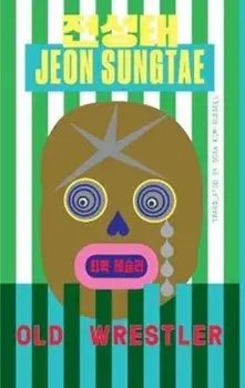 Old Wrestler/Jeon Sungtae